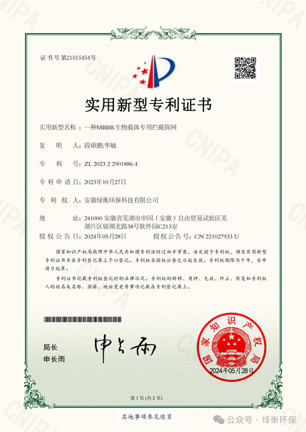 1718877642553435.jpg 1 拷貝.jpg